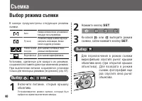 Страница 40