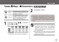 Страница 45