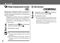 Страница 46