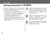 Страница 50