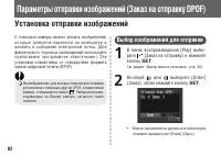Страница 82