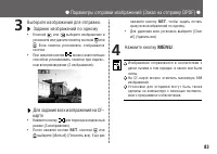 Страница 83