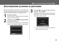 Страница 91