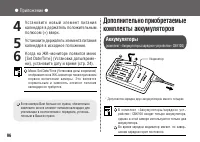 Страница 96