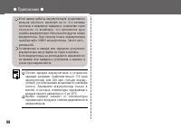 Страница 98