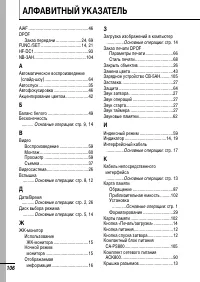 Страница 108