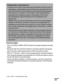 Страница 111