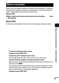 Страница 23