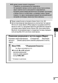 Страница 41