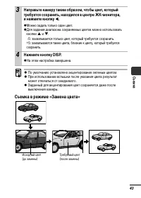 Страница 45