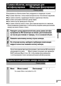 Страница 49