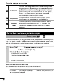 Страница 50