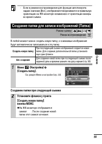 Страница 57