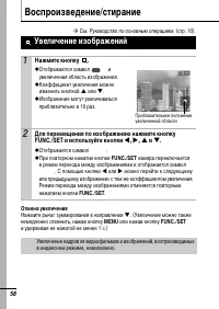 Страница 60