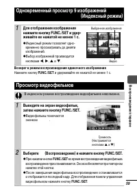 Страница 61