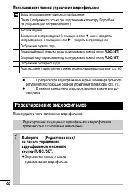 Страница 62
