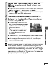 Страница 63
