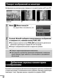 Страница 64