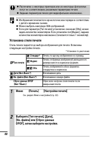 Страница 70