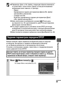 Страница 71