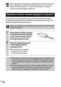 Страница 92