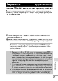 Страница 93