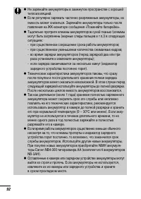 Страница 94