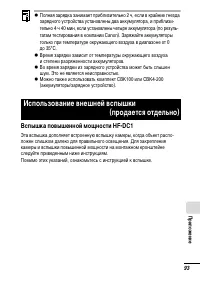Страница 95