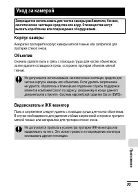 Страница 97