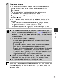 Страница 35