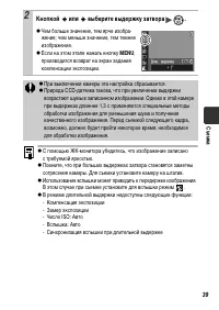 Страница 41