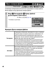 Страница 50