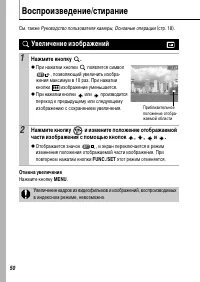 Страница 52