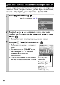 Страница 56