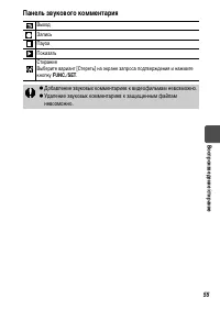 Страница 57