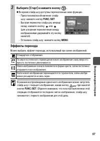 Страница 59