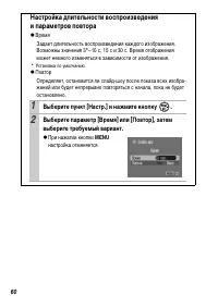 Страница 62