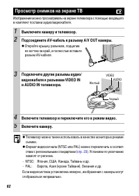 Страница 64