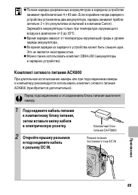Страница 91