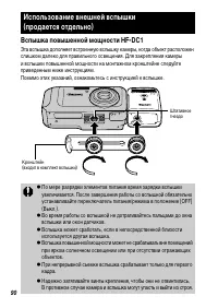 Страница 92