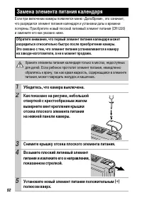 Страница 94
