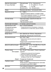 Страница 98