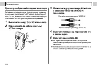 Страница 116