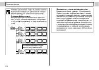 Страница 118