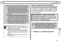 Страница 139