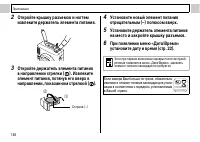Страница 140