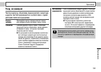 Страница 141