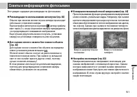 Страница 153
