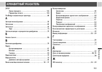 Страница 155