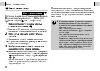 Страница 58